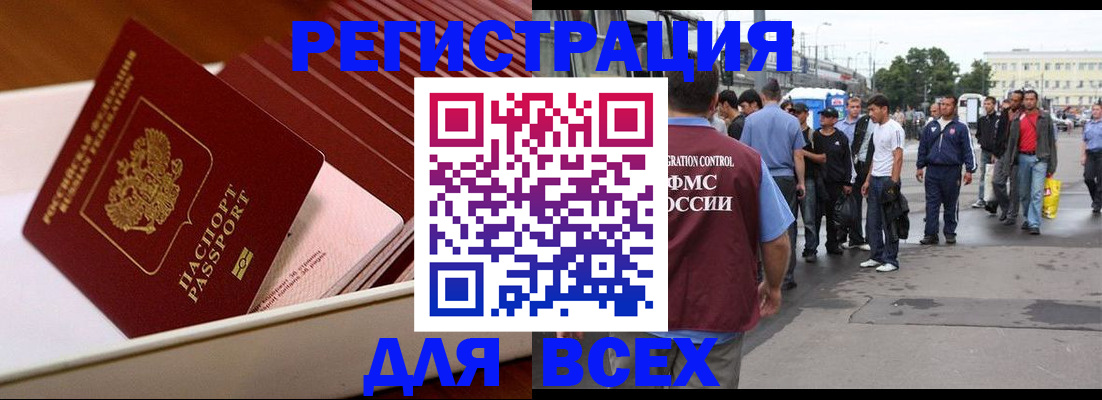 пропишу в квартире в Чувашии